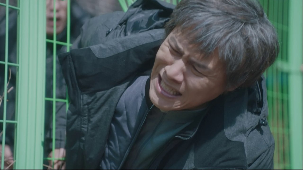 Image My Mister (2018)