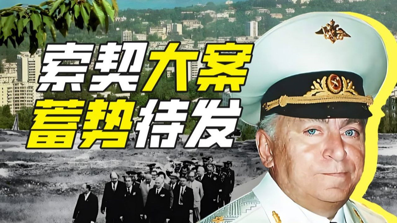 Khan John Jr — Épisode 35