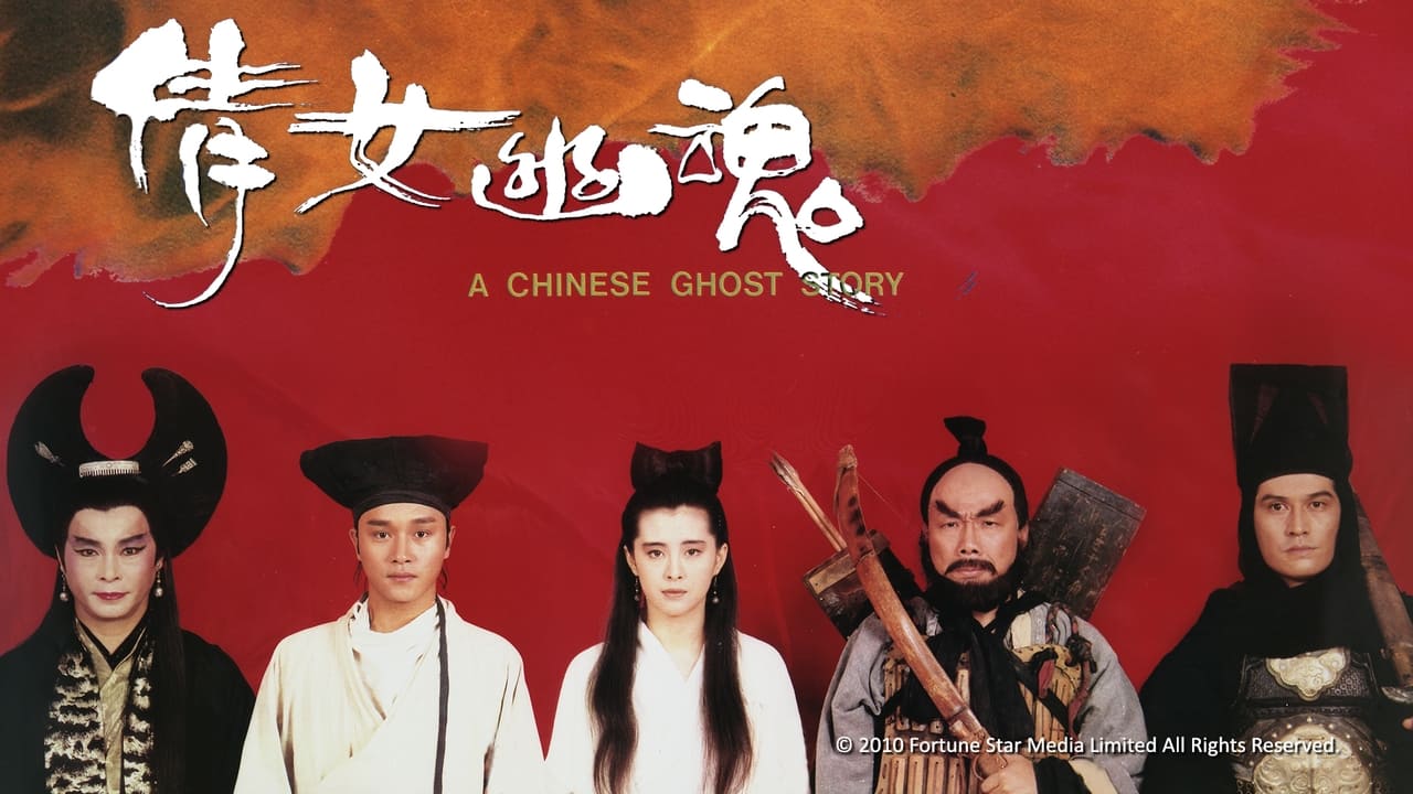 A Chinese Ghost Story