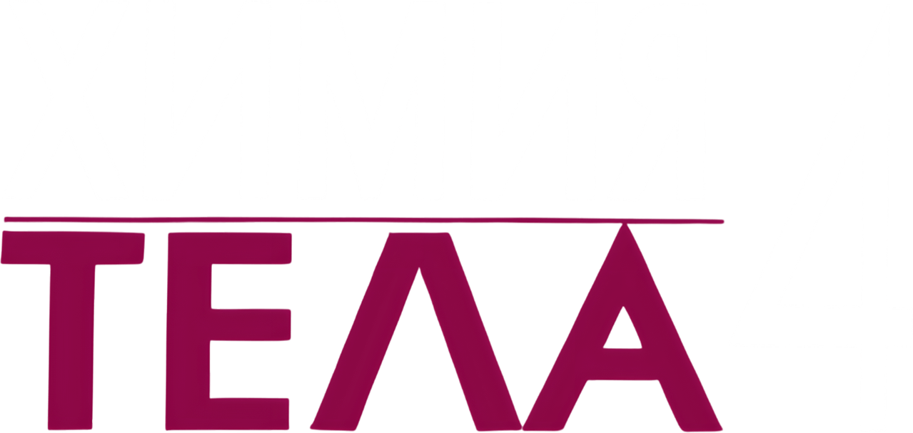 Химия тела 4