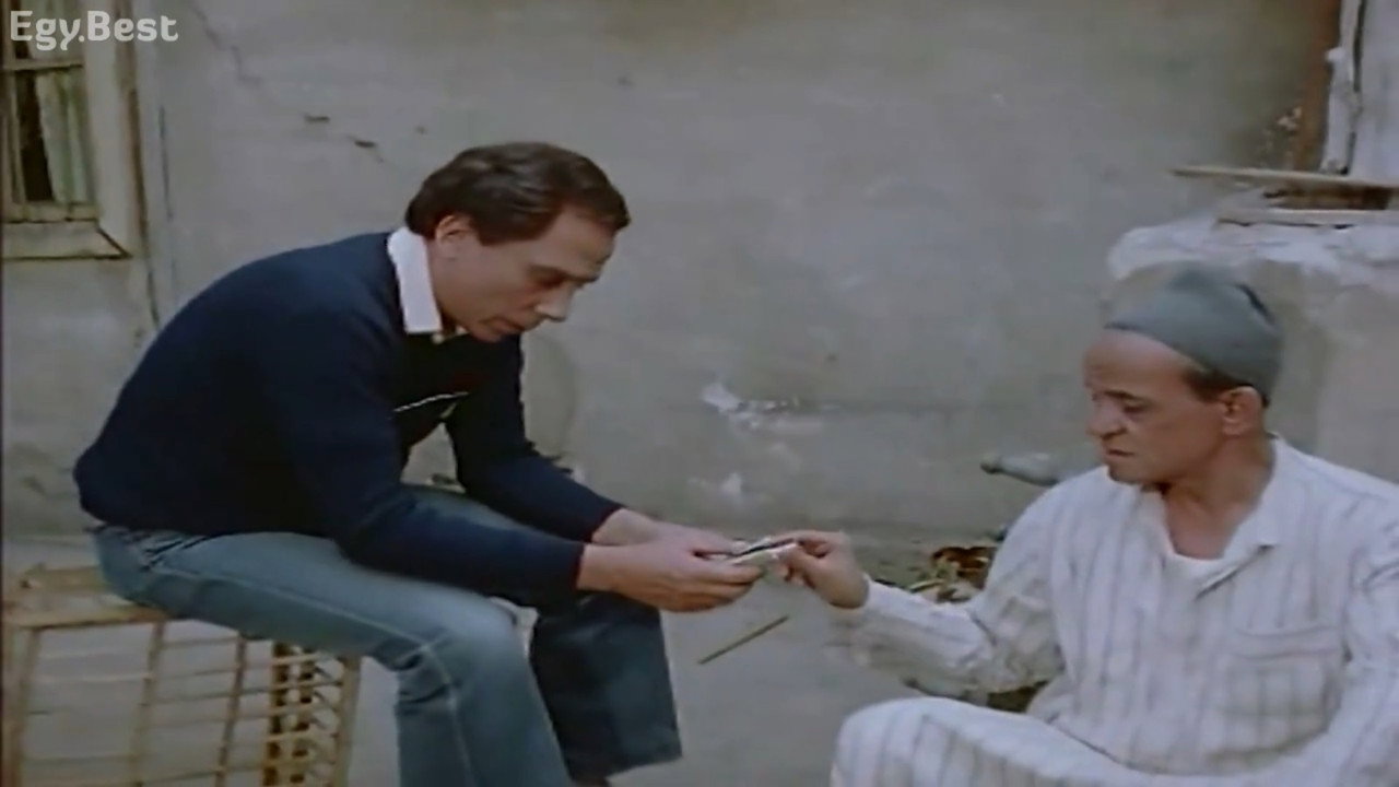 The Street Player (1983)