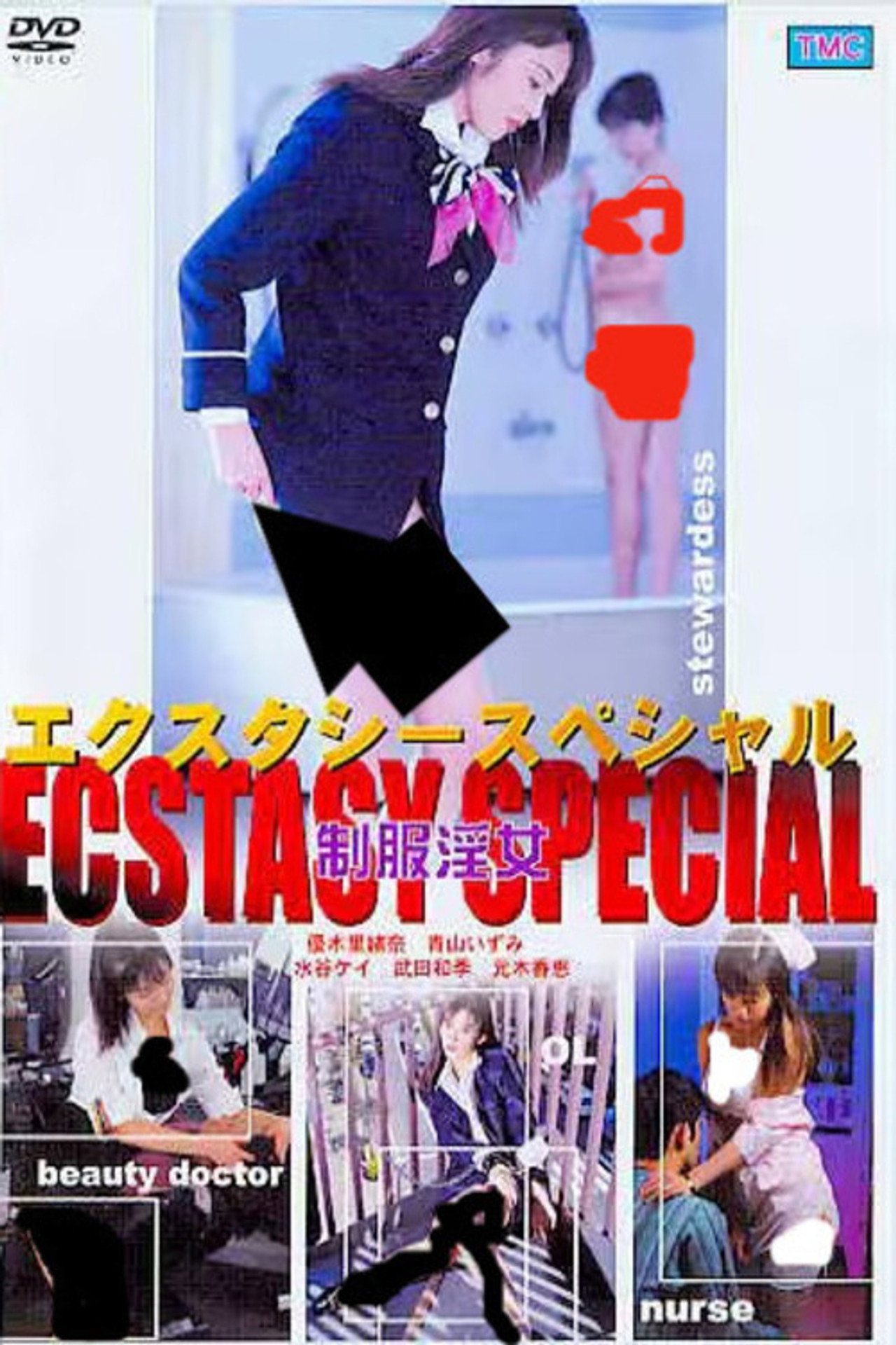Ecstasy Special Uniform Dirty Woman Backdrop