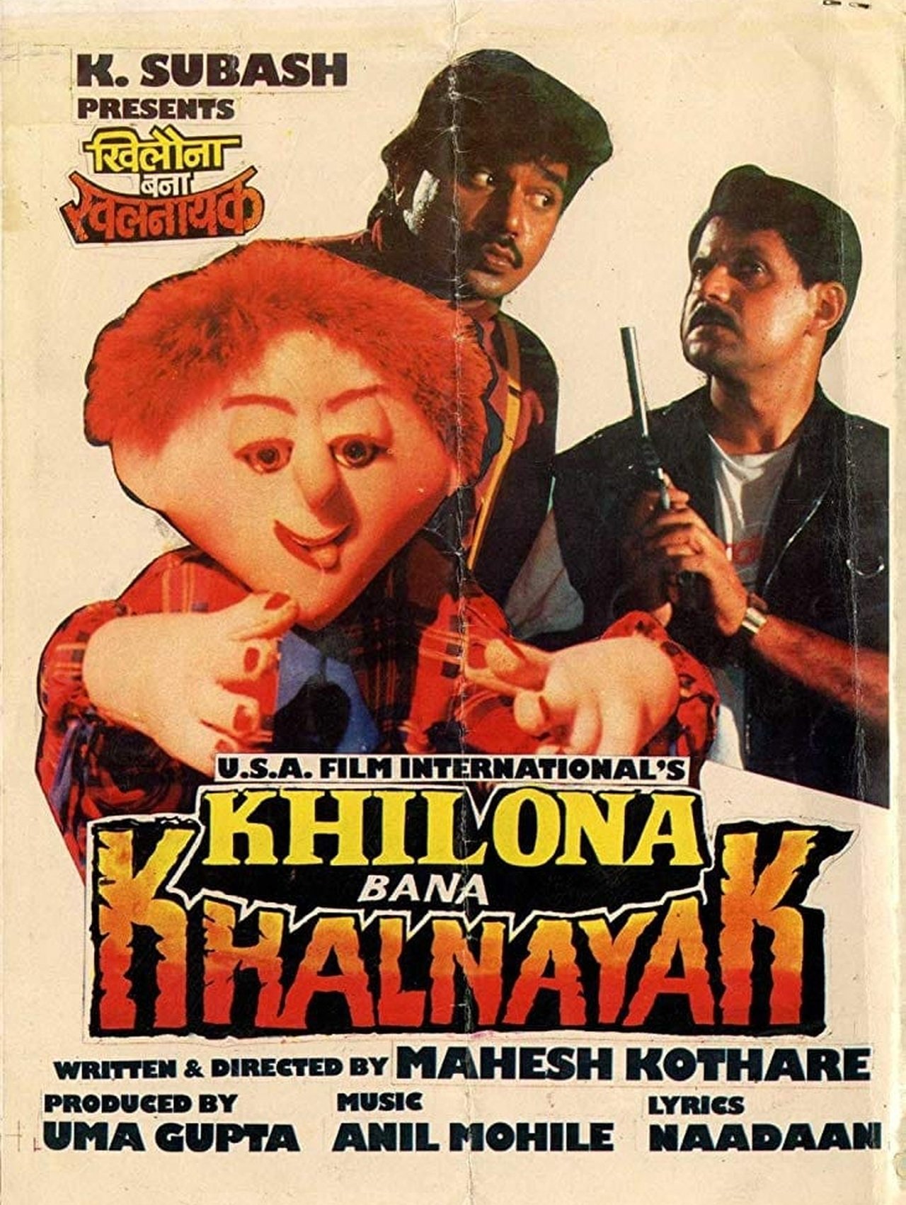 Khilona Bana Khalnayak [Zapatlela] (1993) Hindi HD backdrop