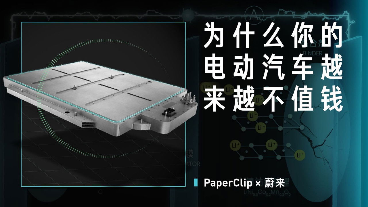 回形针PaperClip — Épisode 7