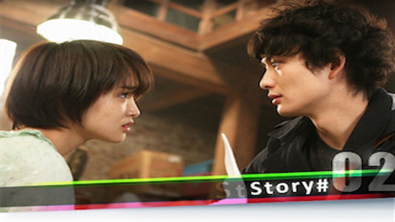 Mirai Nikki ANOTHER WORLD — Épisode 2