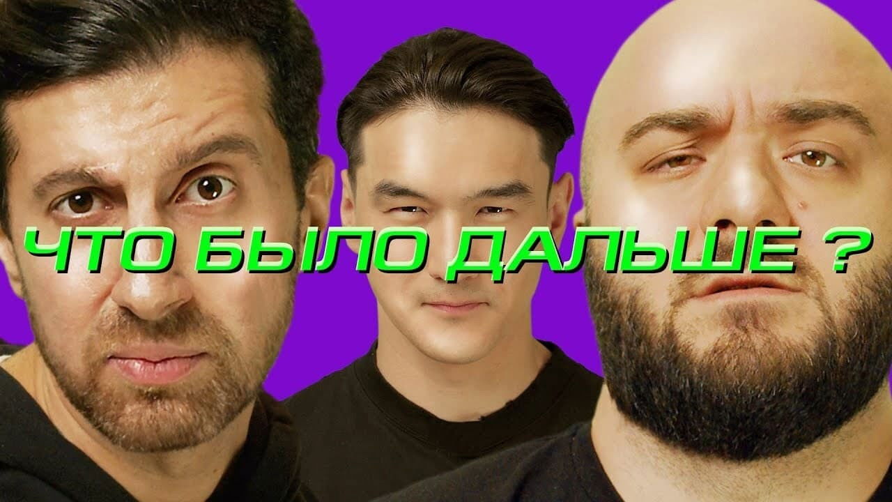 What Happened Next? - Season 6 Episode 4 : Episode 4