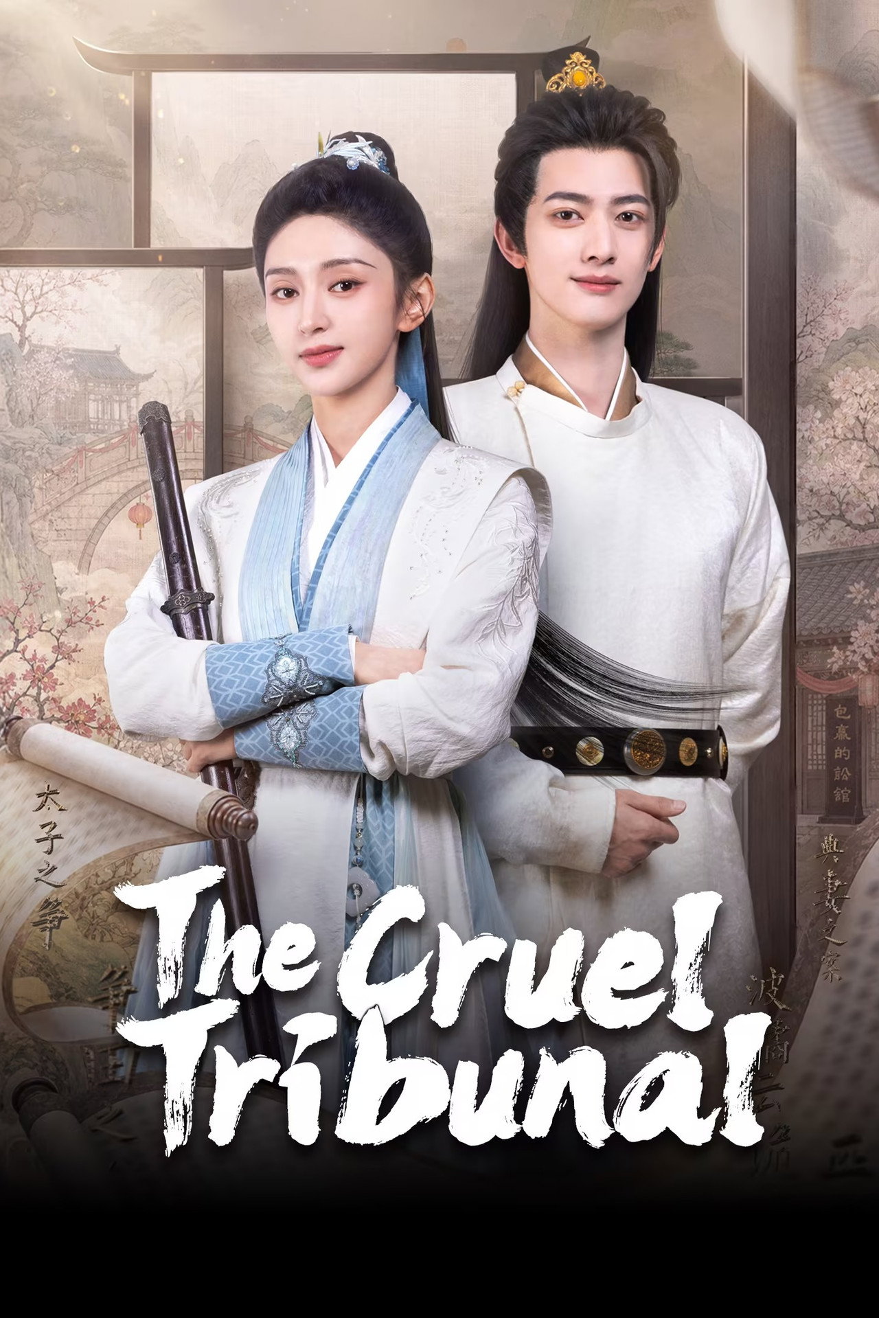 The Cruel Tribunal