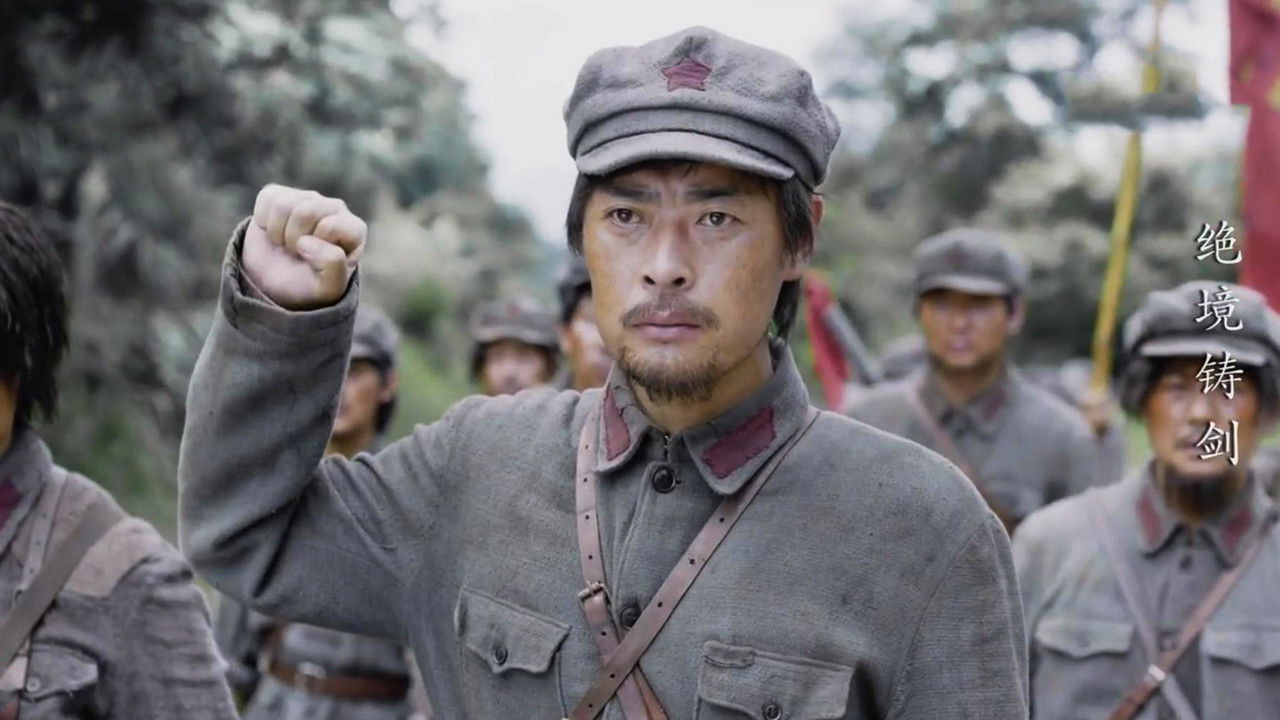 绝境铸剑 — Épisode 36