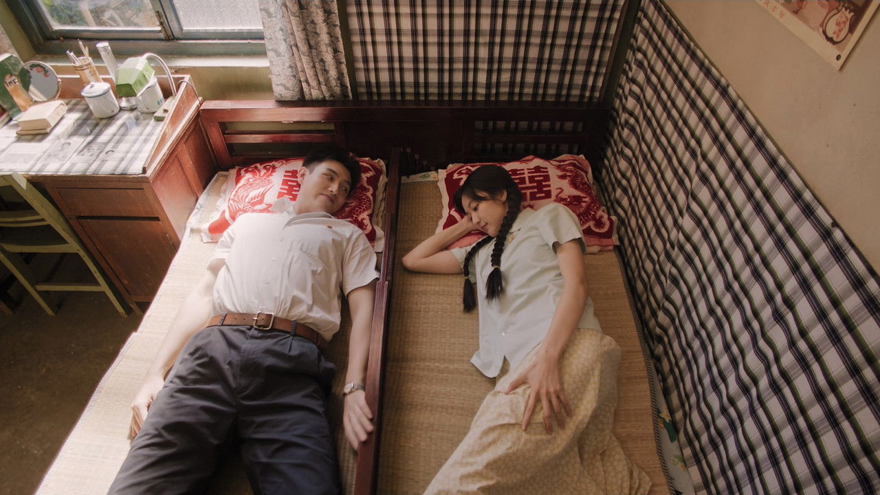 纯真年代的爱情 — Épisode 15