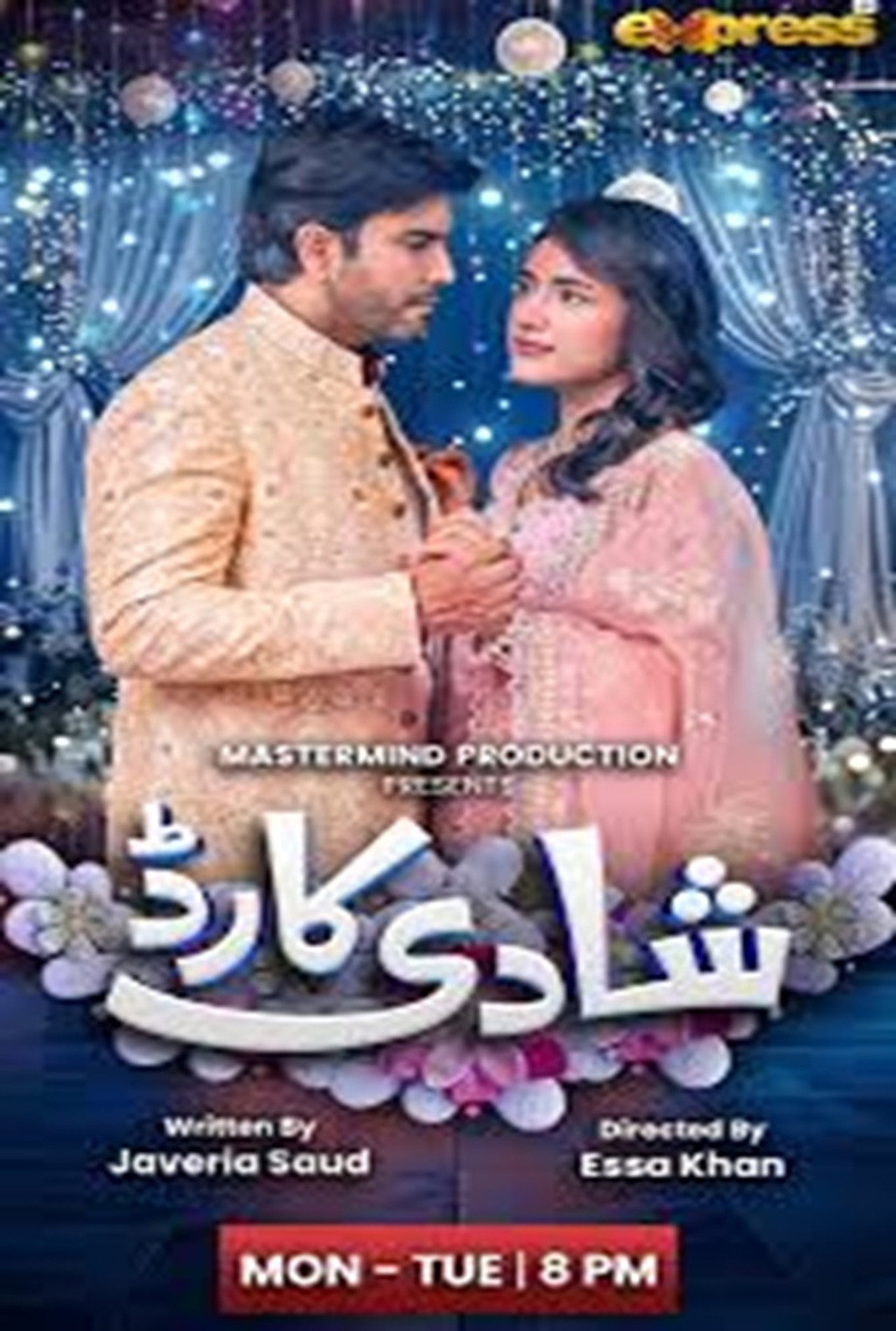 Shadi Card affisch