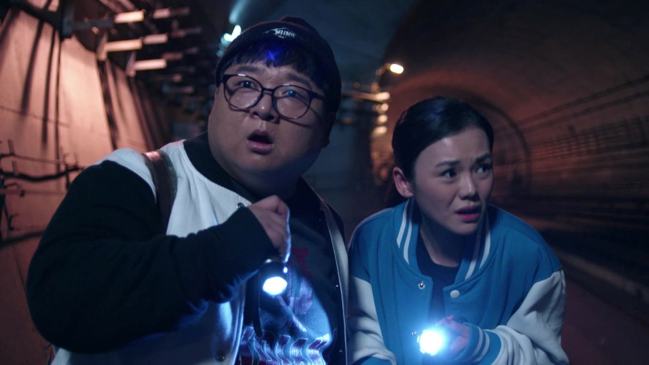 北京地铁 — Épisode 24