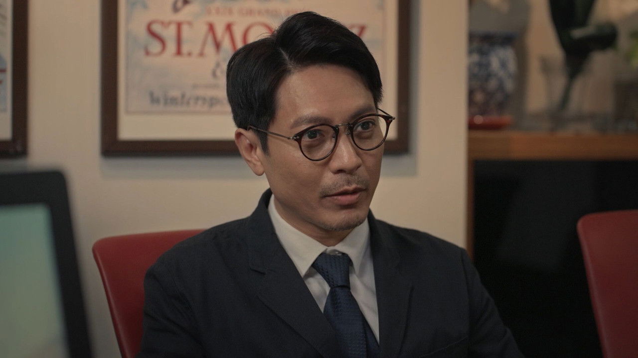 法與情 — Épisode 12