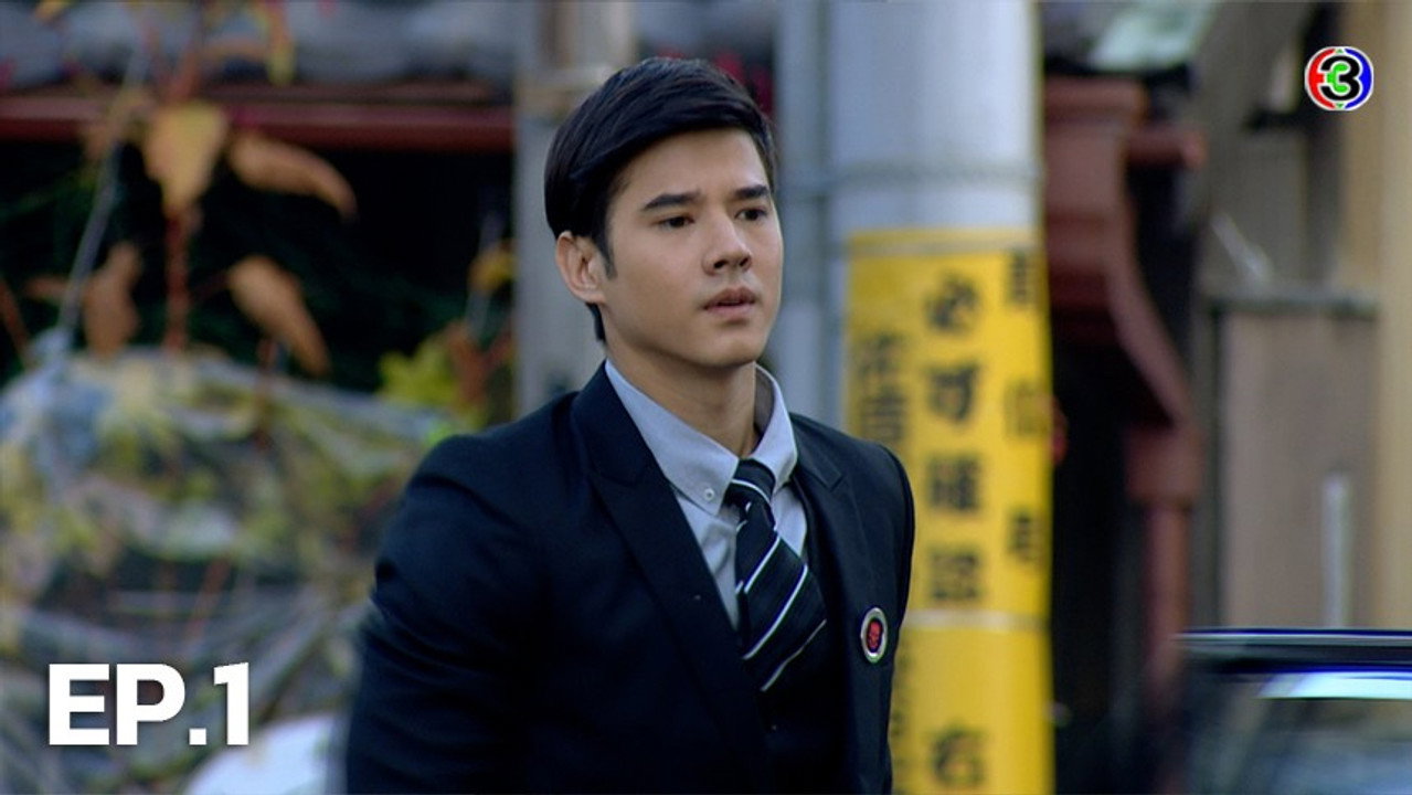 ไรซิงซัน 1. Sezon 1. Bölüm