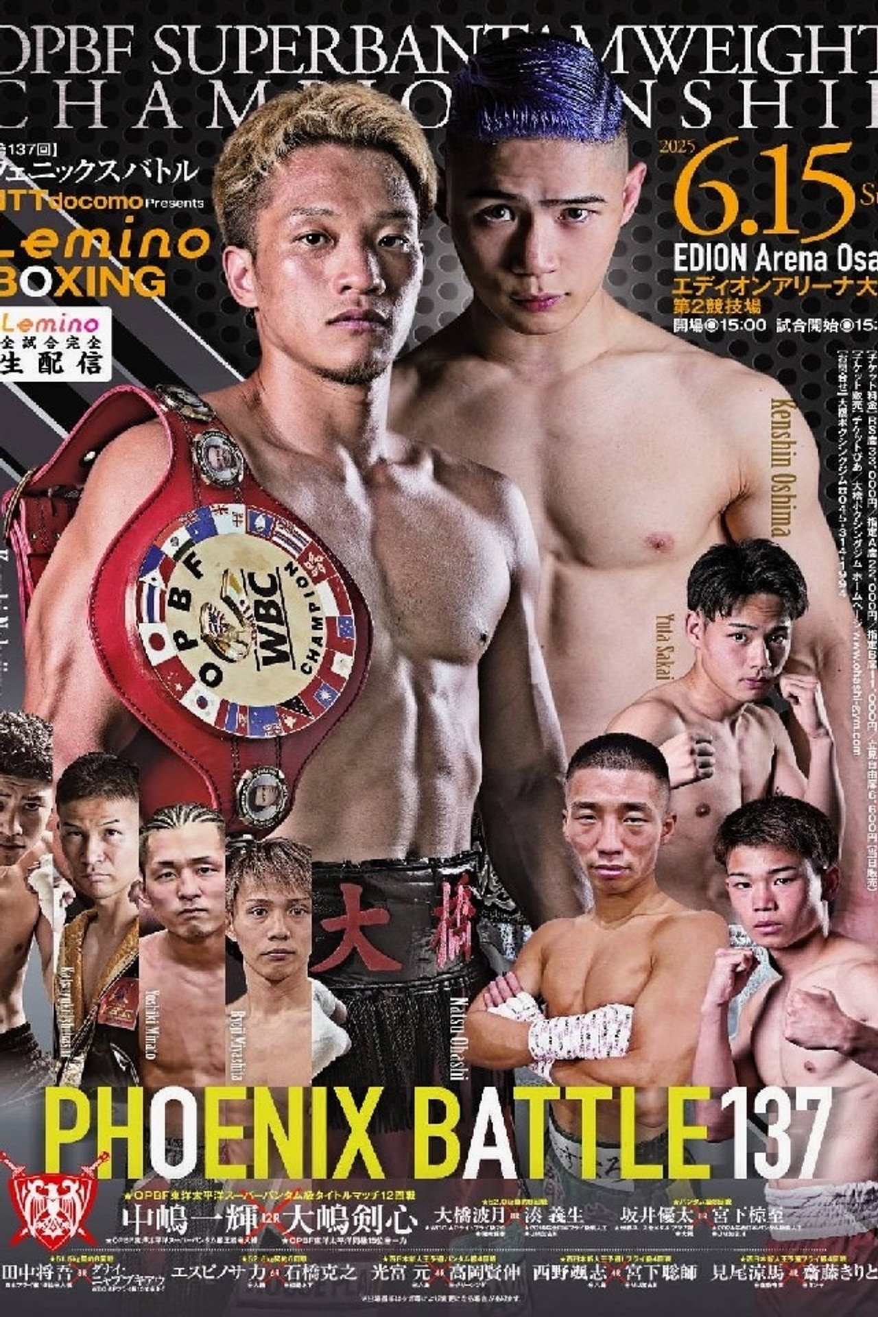 Lemino BOXING PHOENIX BATTLE 137 poster