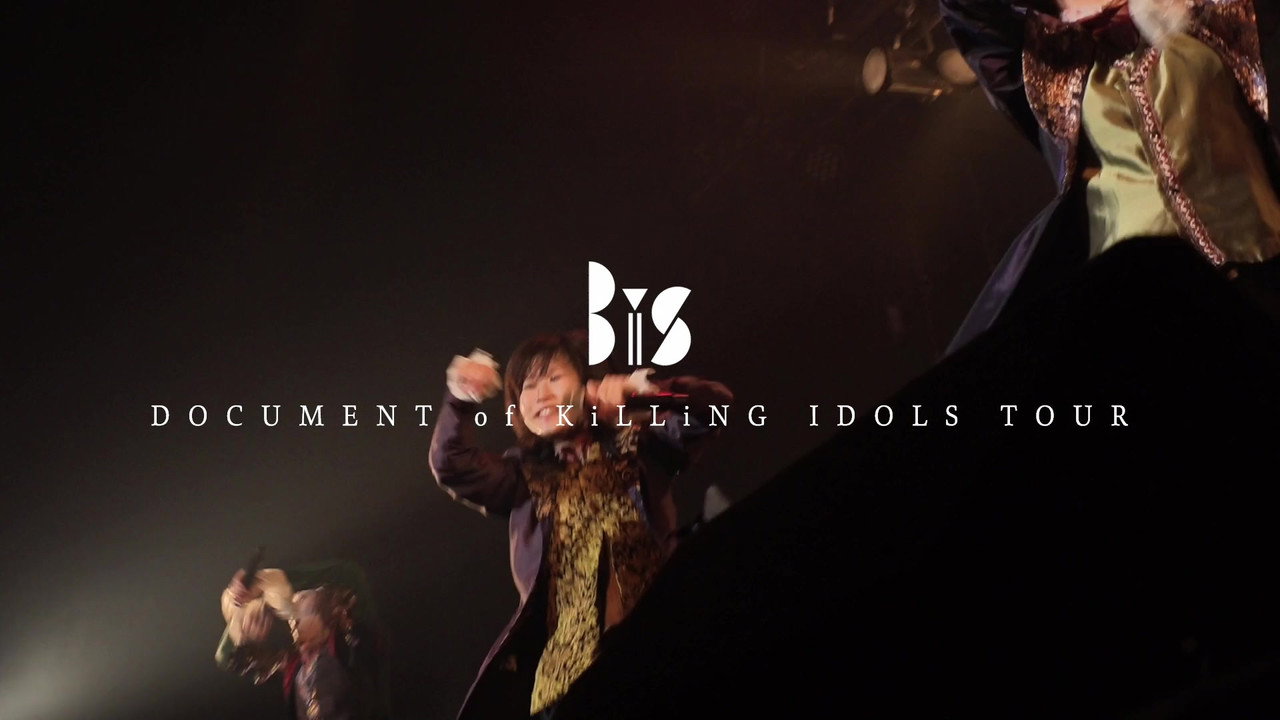 BiS: DOCUMENT of KiLLiNG IDOLS TOUR still 3