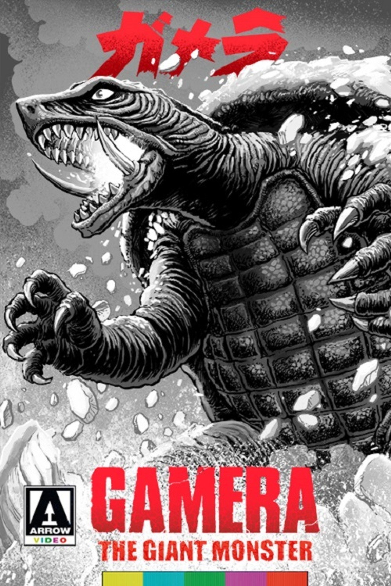 Gamera, the Giant Monster still 6