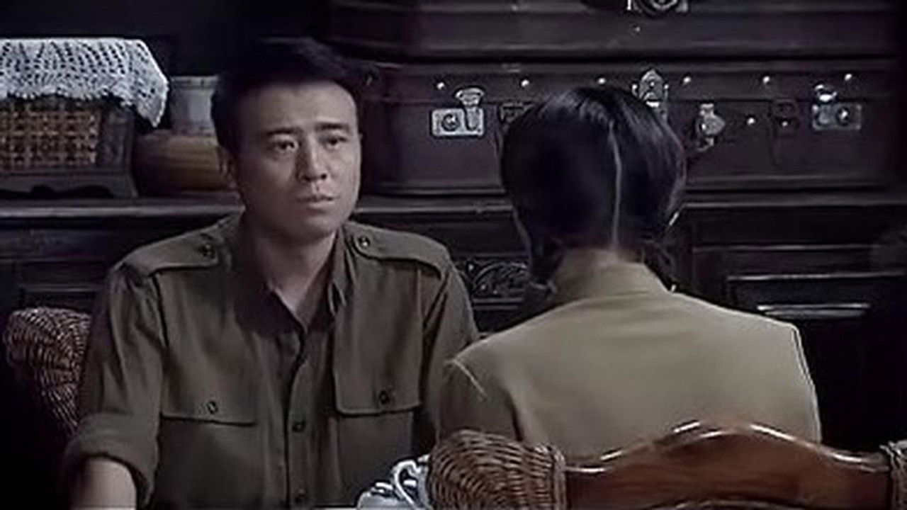 连环套 — Épisode 27