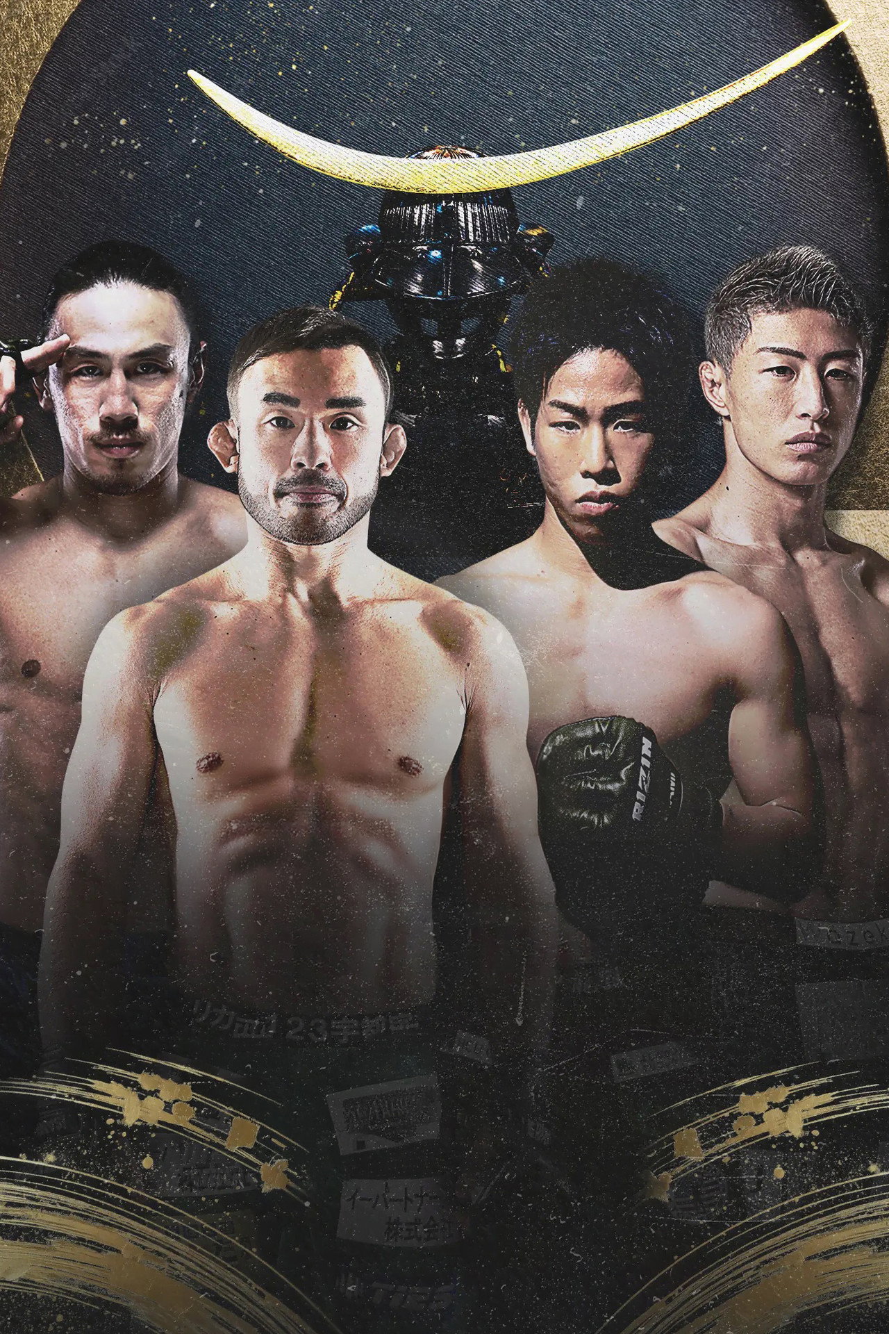 RIZIN LANDMARK 14 in SENDAI filmaffisch