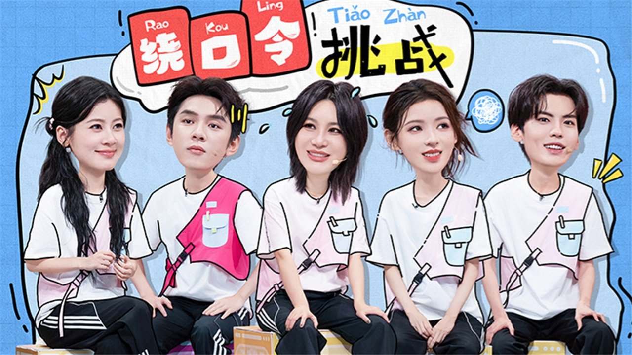 Hello Saturday - Season 0 Episode 183 : 2025 Special Episode 34