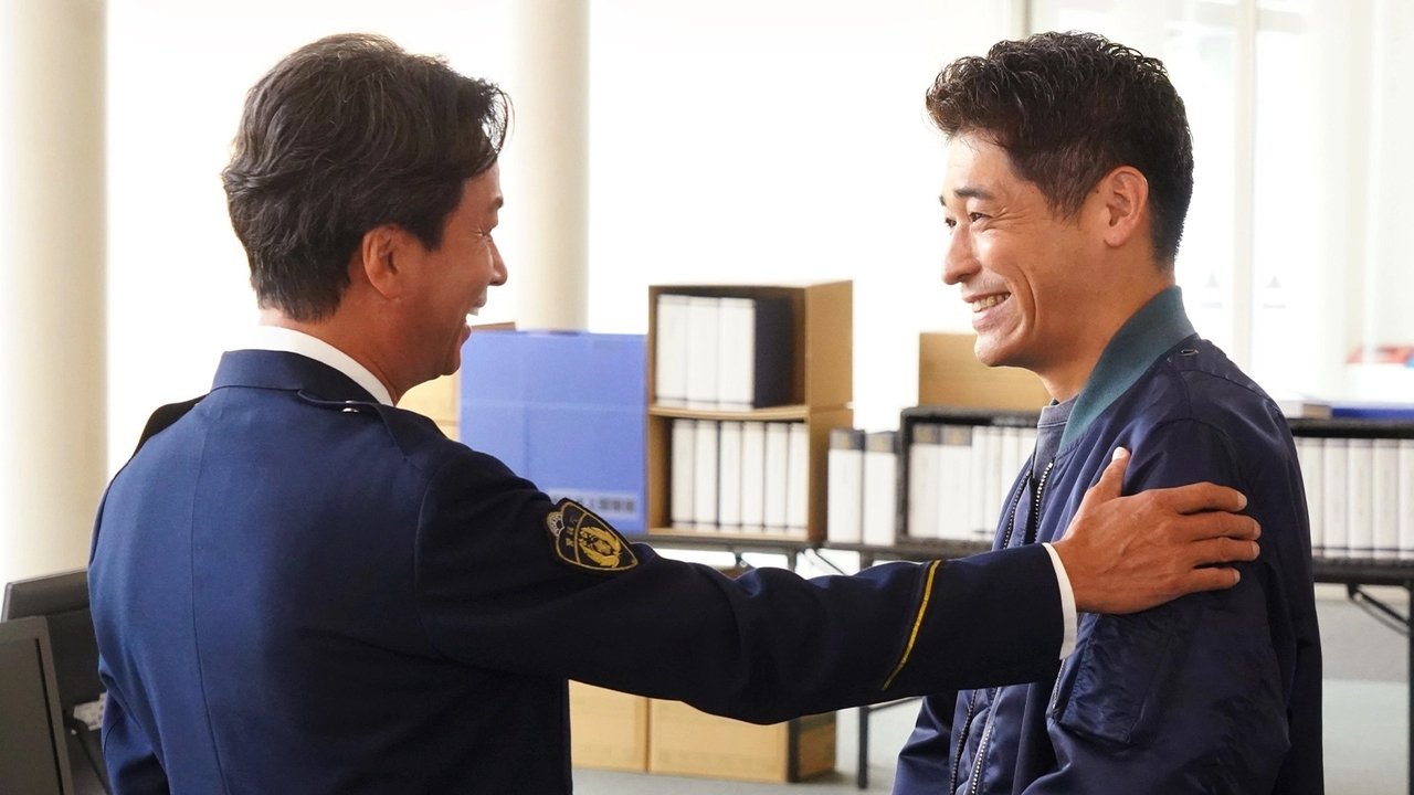 New Tokyo Water Police - Season 1 Episode 1 : Episode 1