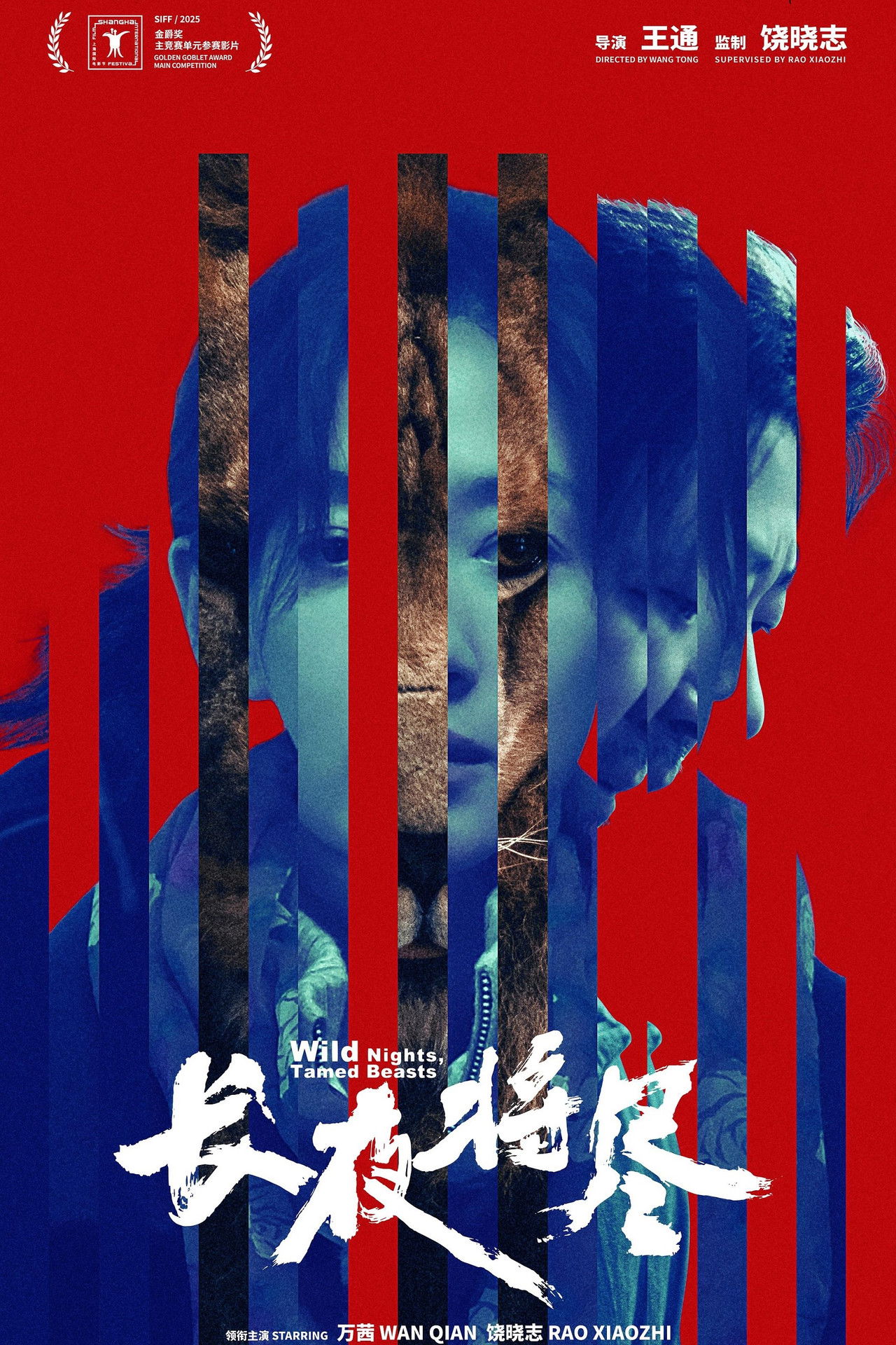 Wild Nights, Tamed Beasts