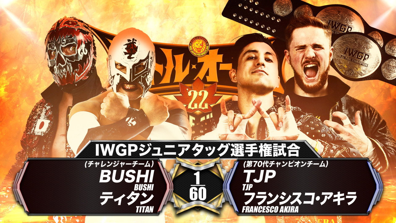 NJPW Battle Autumn 2022 - Day 16 still 4