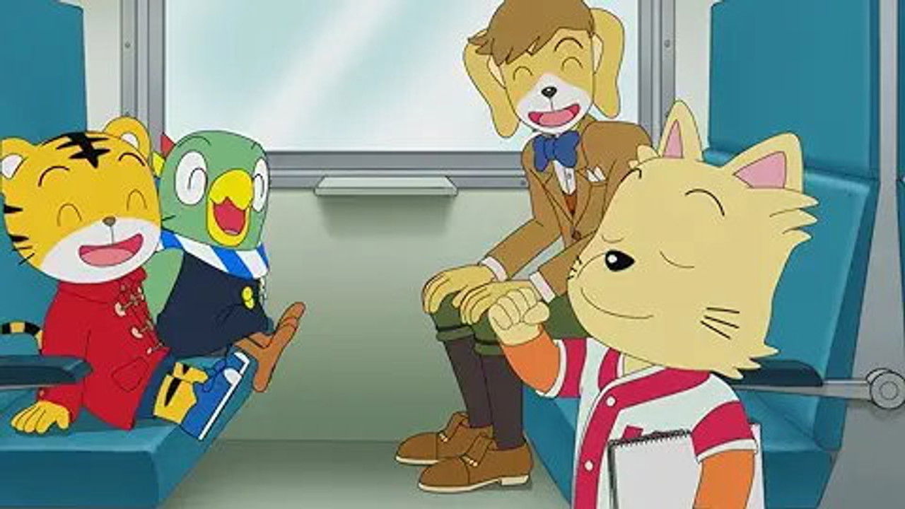 Image Shimajiro: A Wonderful Adventure