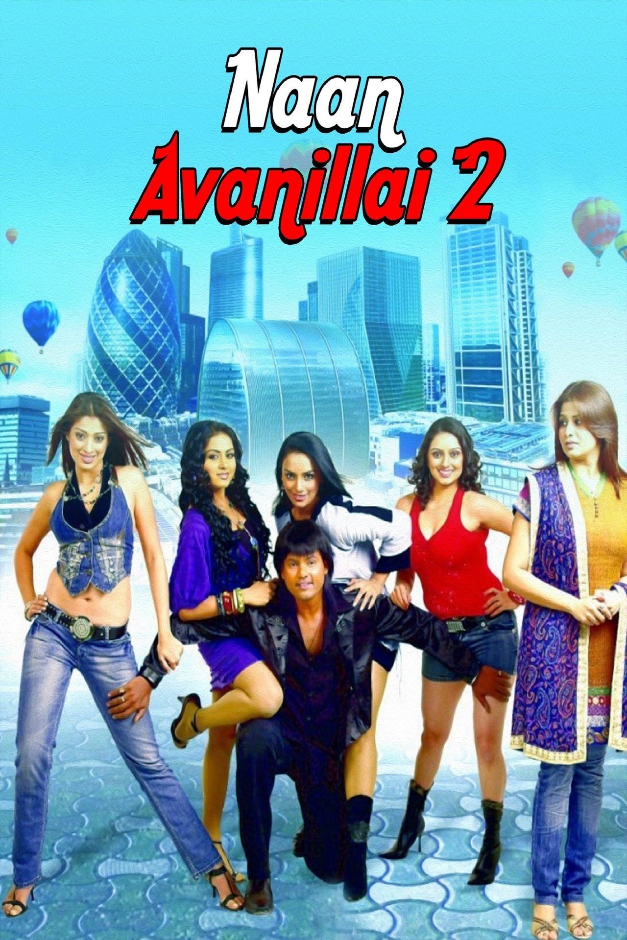 Nan Avan illa :2 Nan Avan illa :2