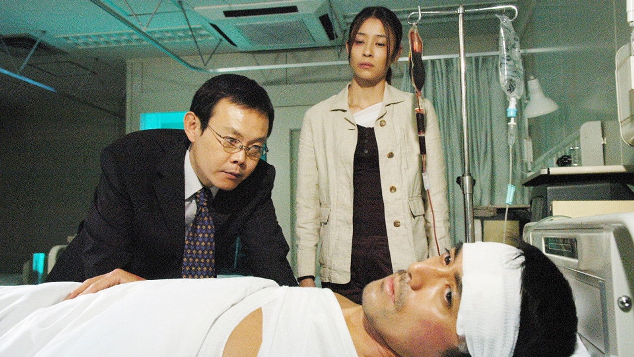 Tobosha — Épisode 9