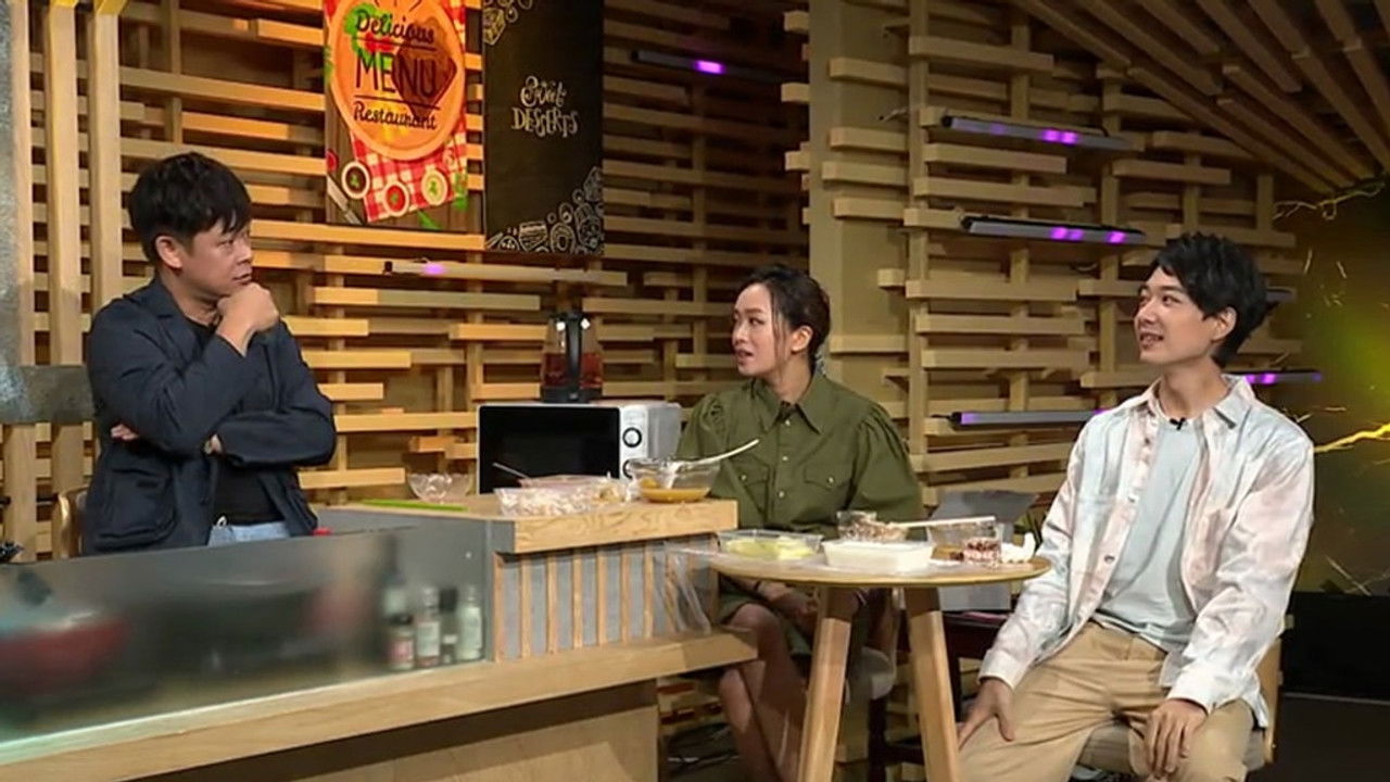 空肚講宵夜 — Épisode 77