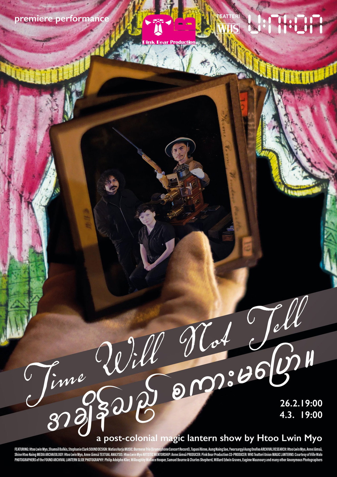 Time Will Not Tell poster