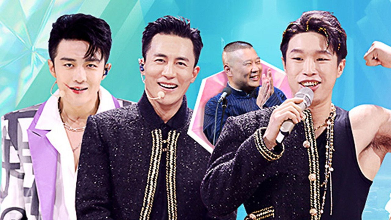 追光吧！哥哥 — Épisode 6