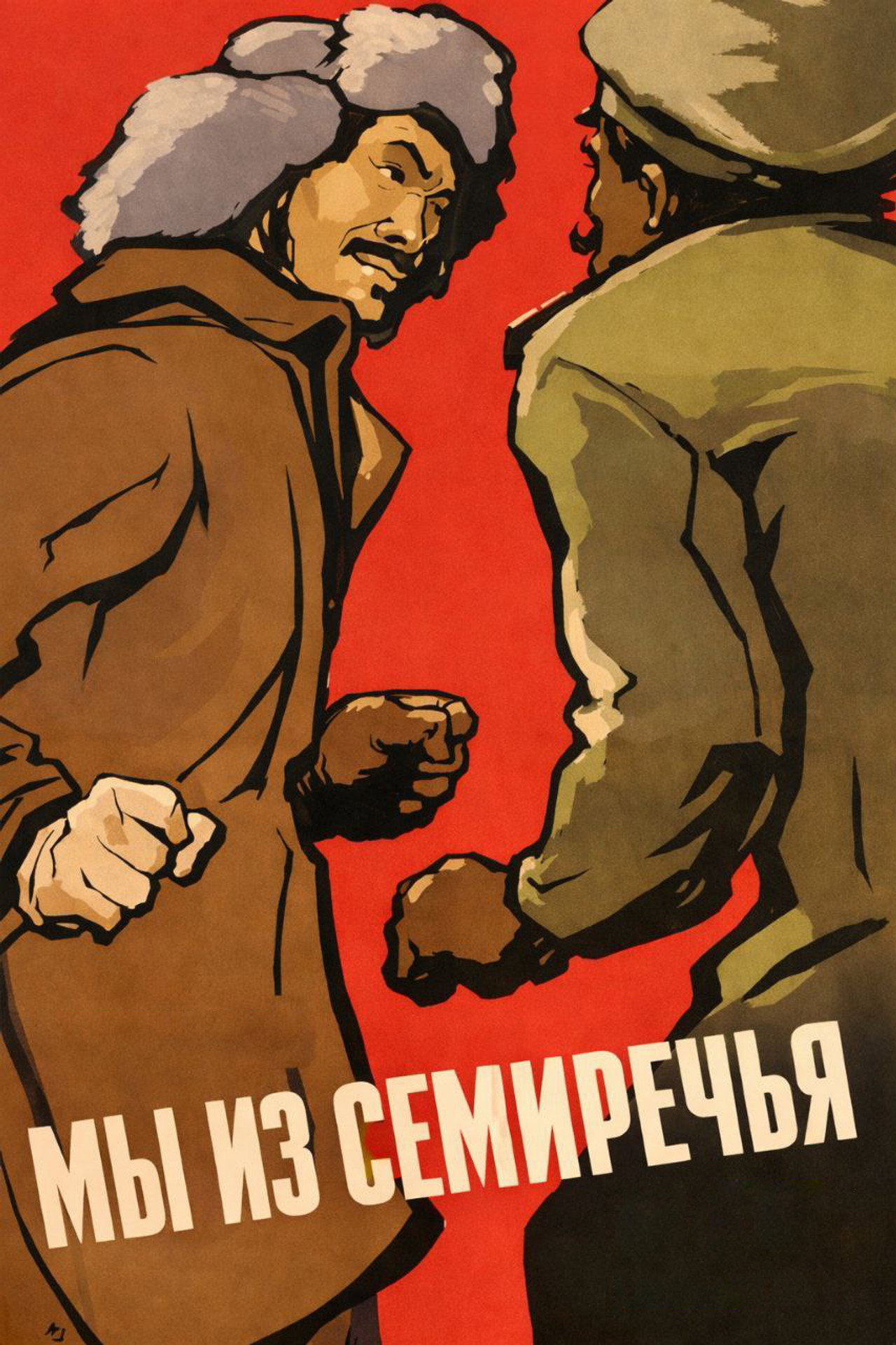 posters 2