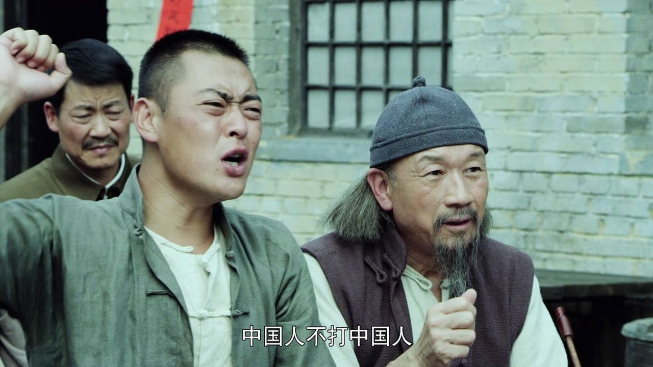 二毛驴传奇 — Épisode 13