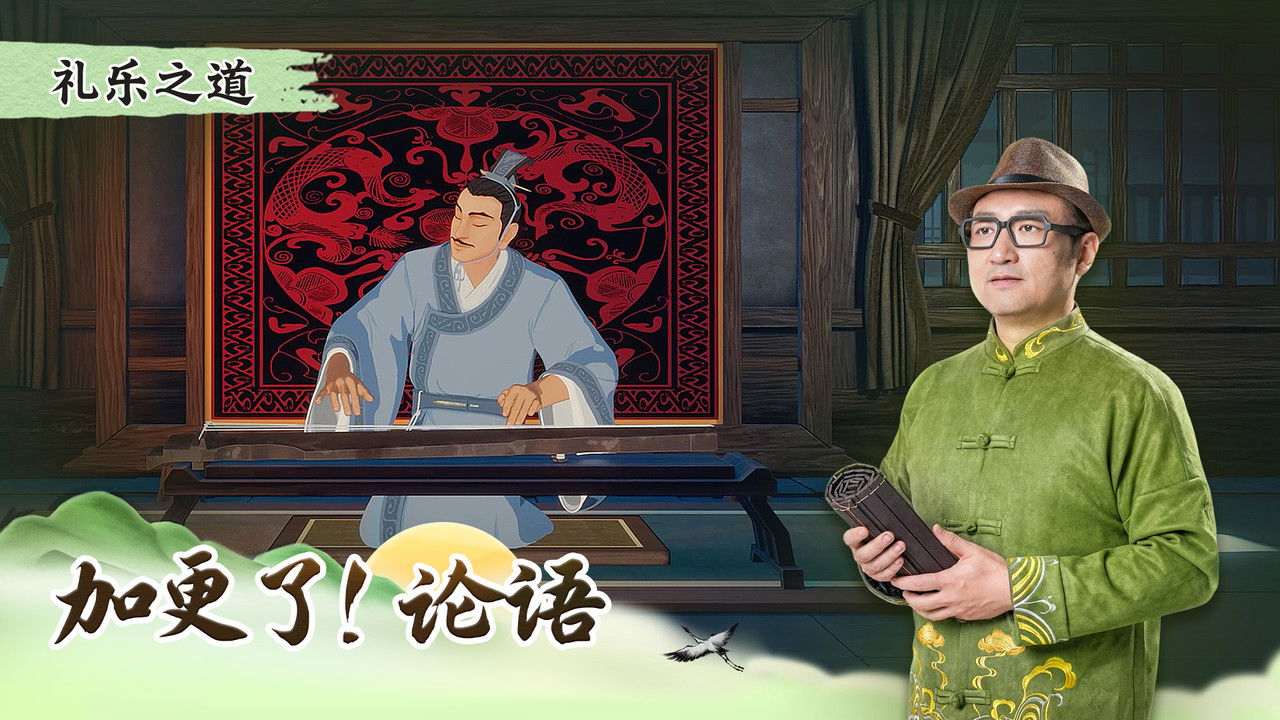 斑马百科探索 — Épisode 3