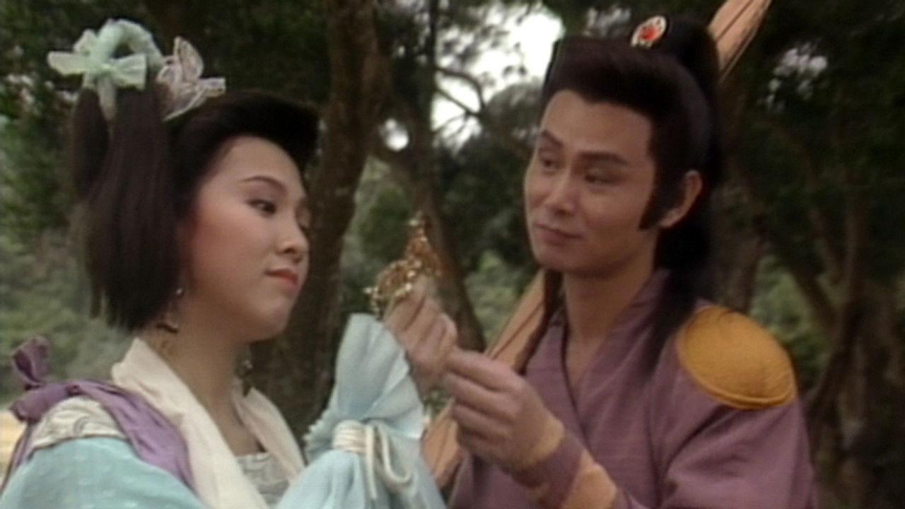 日月神劍 — Épisode 7