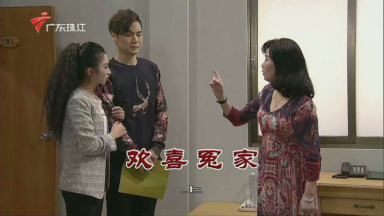 外来媳妇本地郎 — Épisode 3537