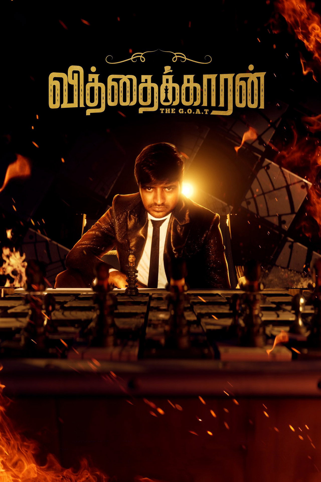 வித்தைக்காரன் filmaffisch