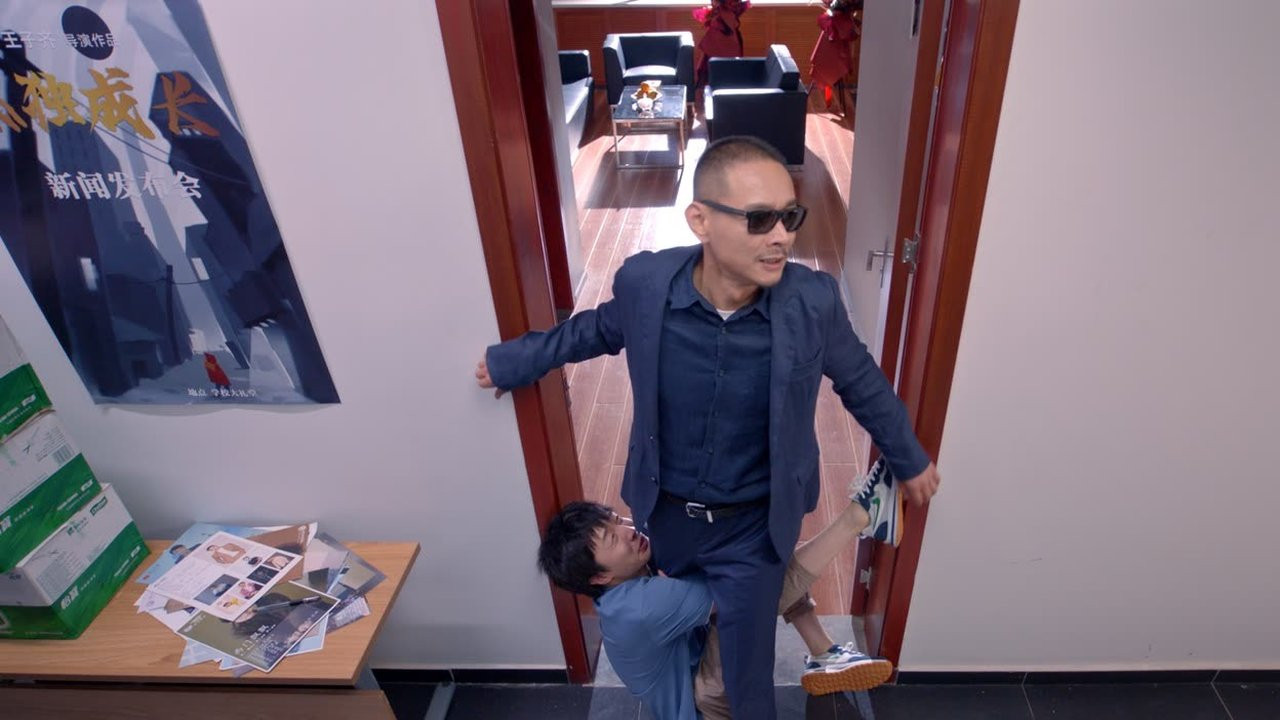 人设 — Épisode 2