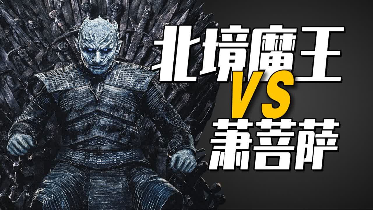 渤海小吏 — Épisode 12