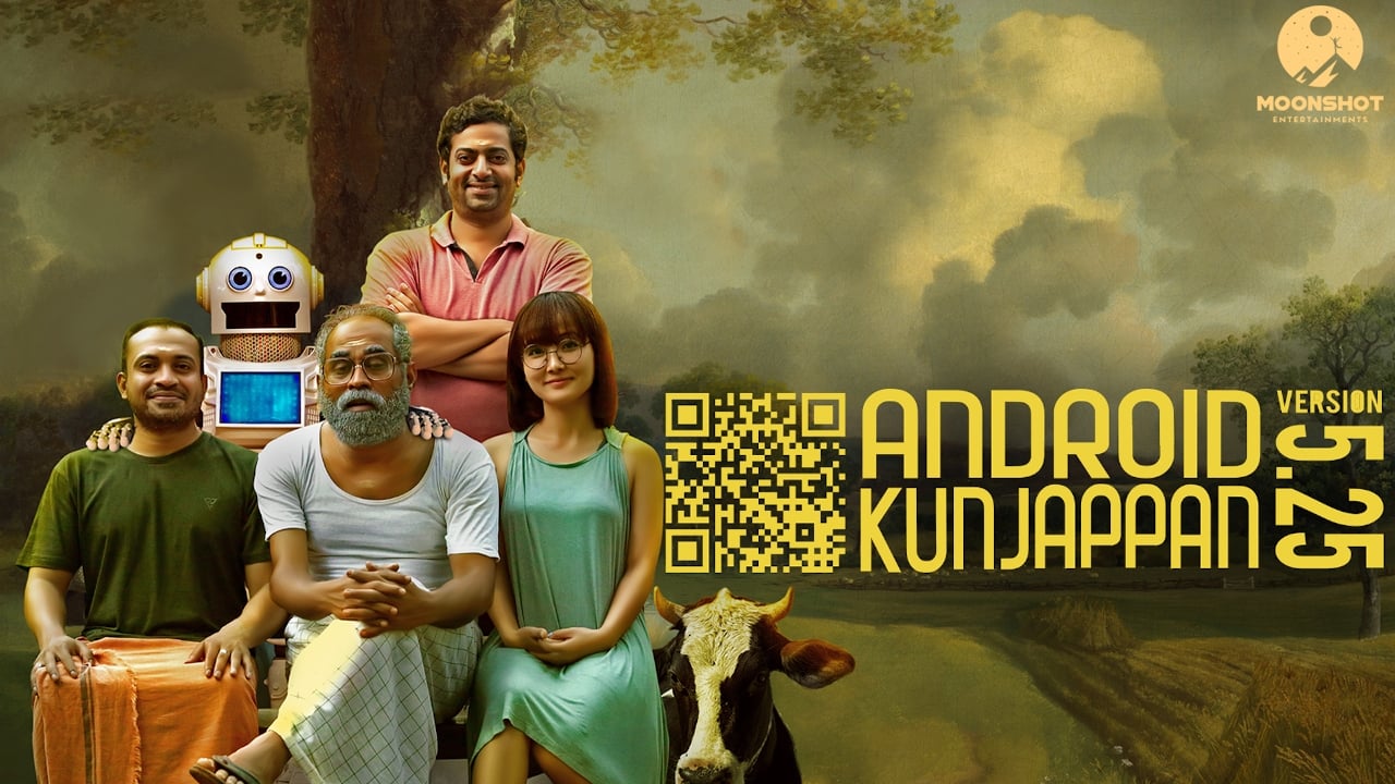 Android Kunjappan Version 5.25 background