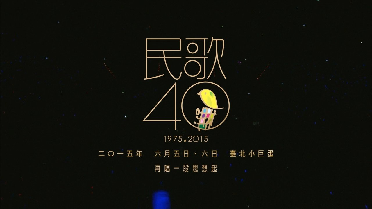 title image