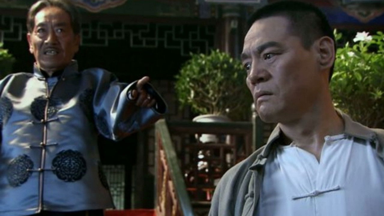 打狗棍 — Épisode 2