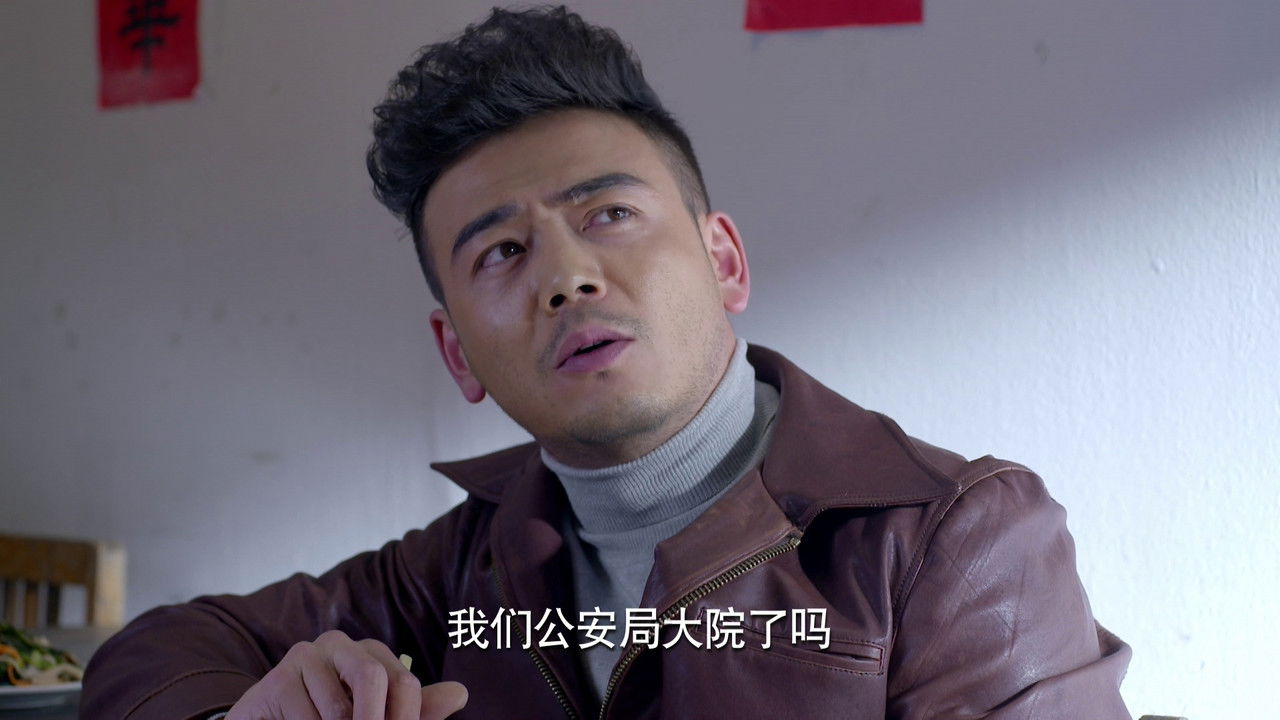 惊蛰 — Épisode 17