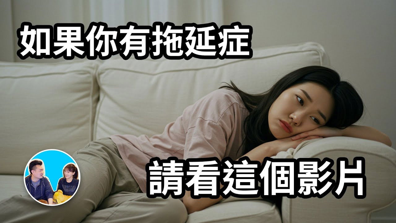 老高与小茉 — Épisode 299