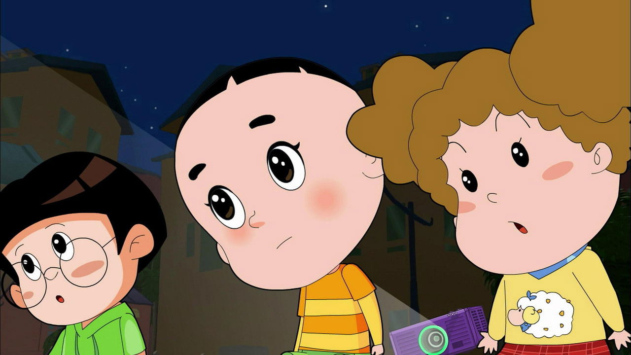 新大头儿子和小头爸爸 — Épisode 17