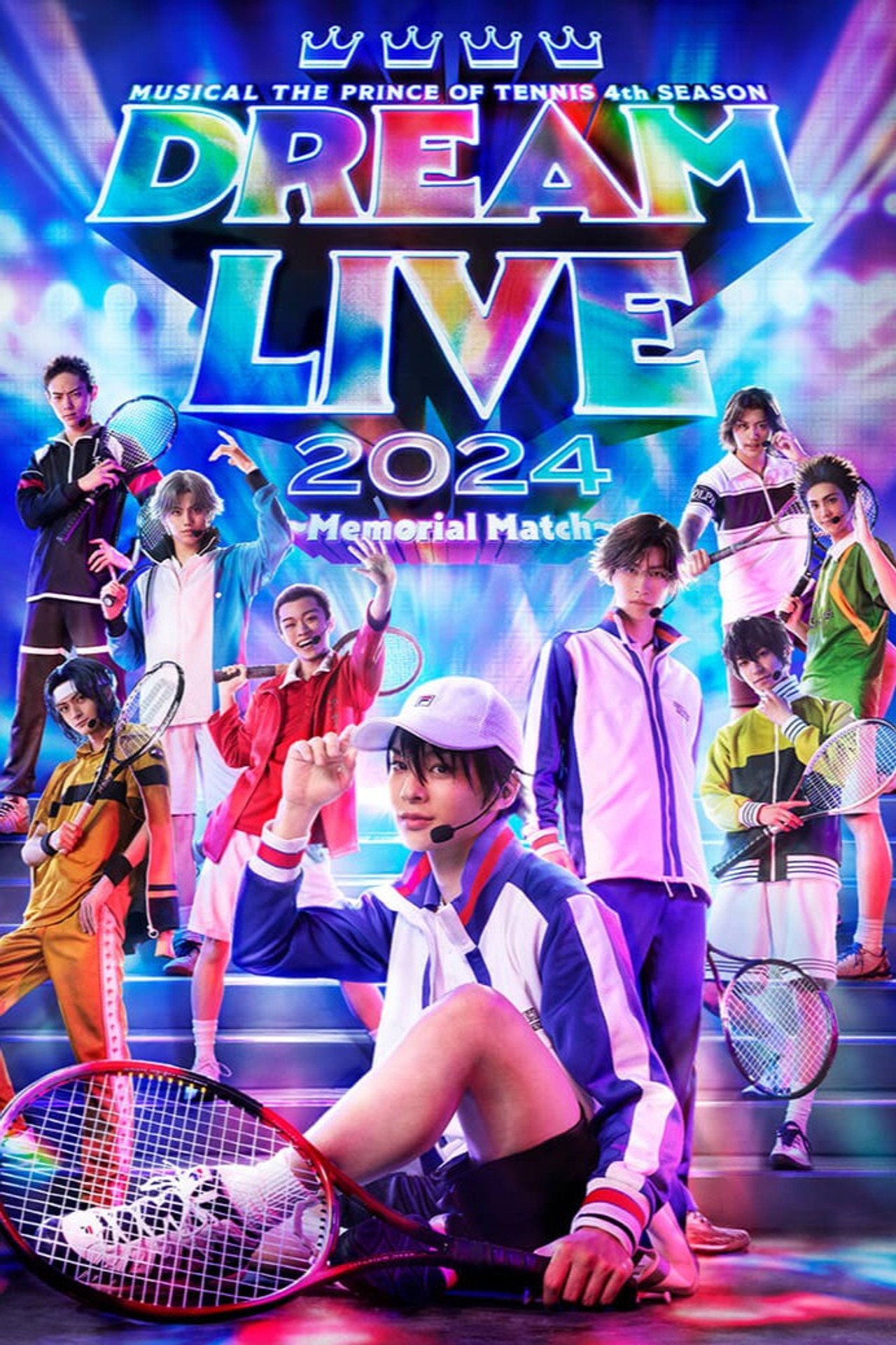 Musical The Prince Of Tennis 4th season: Dream Live 2024 ~ The Memorial Match ~ filmaffisch