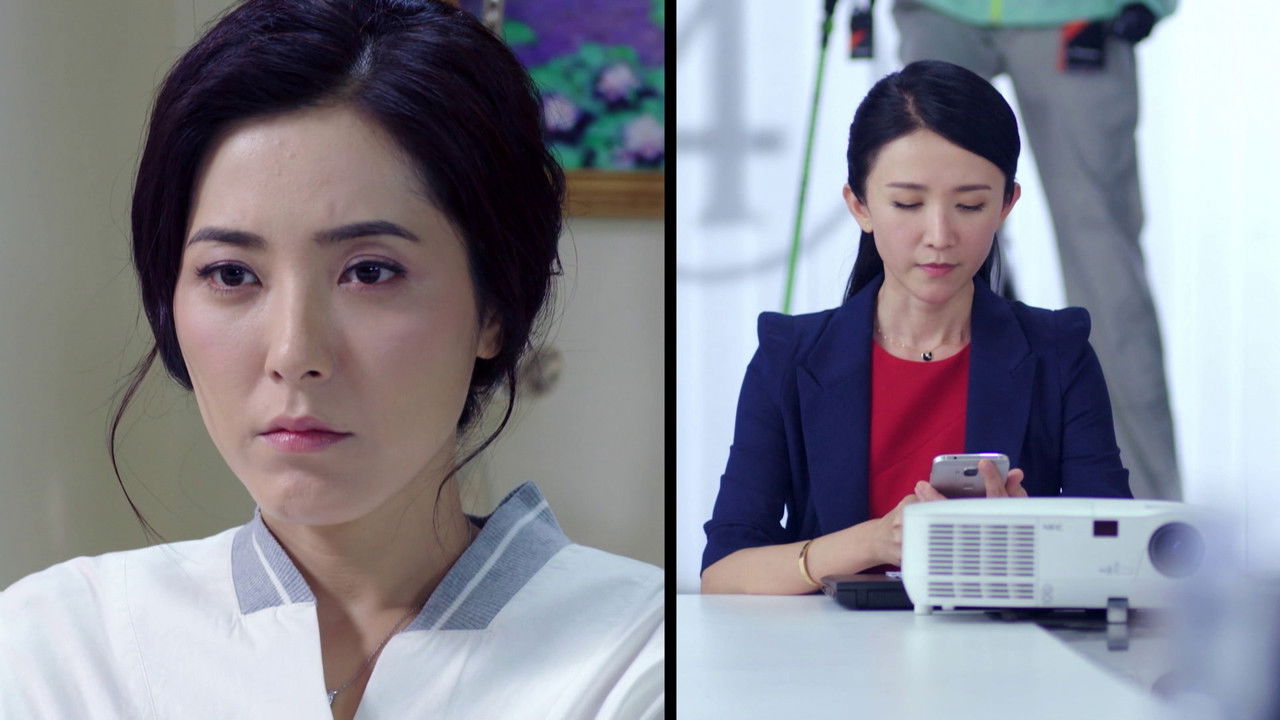 主妇也要拼 — Épisode 7