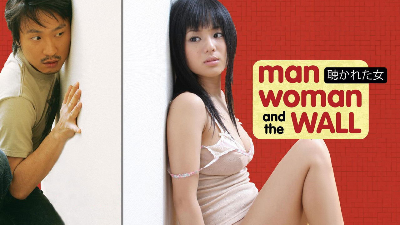 Man, Woman and the Wall (2006) trailer