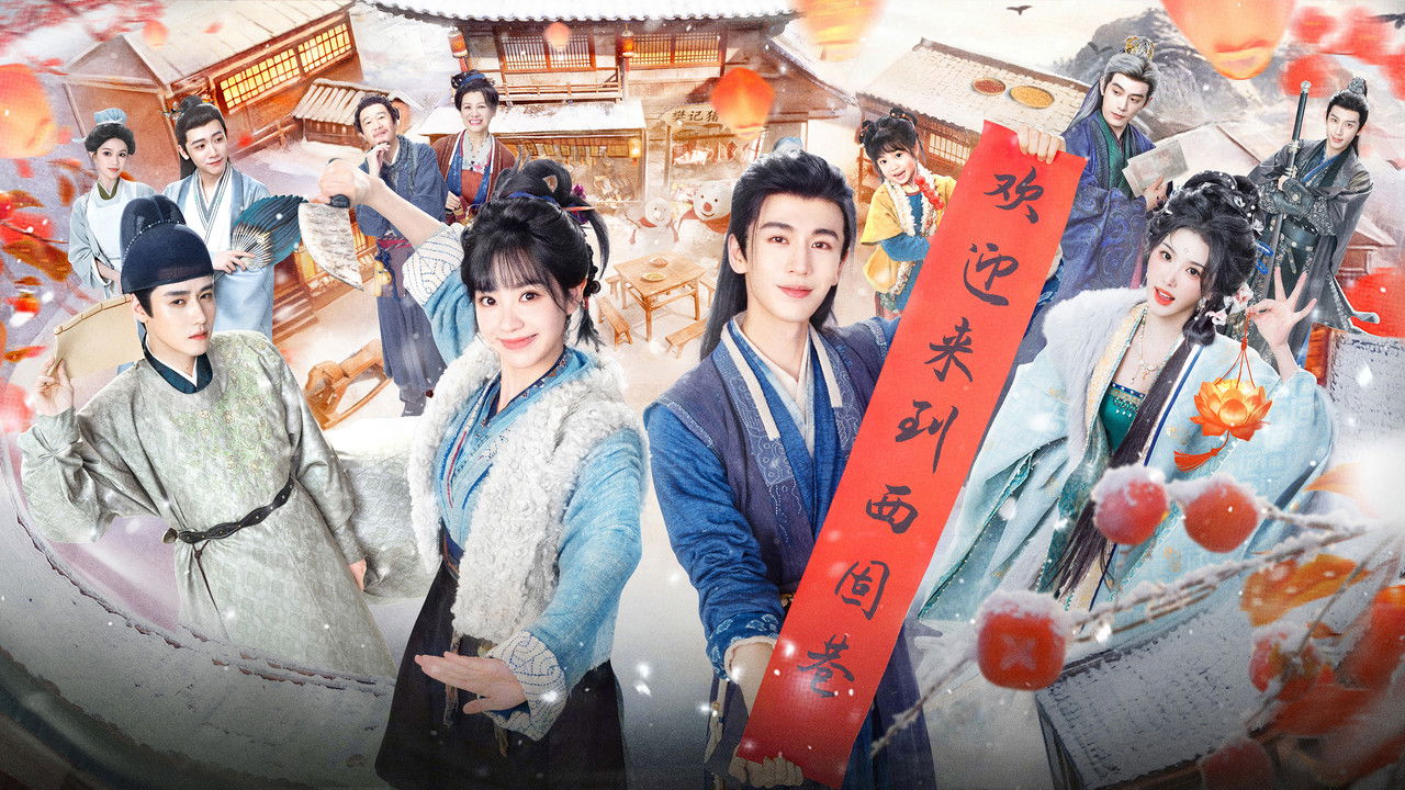 Pursuit of Jade screenshot 4